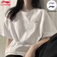 李寧短袖t恤女夏季新款白色棉質(zhì)圓領(lǐng)上衣寬松休閑潮流百搭透氣運(yùn)動(dòng)服 白色速干短袖 M