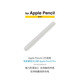 宜麗客（ELECOM） 蘋果applepencil筆套保護套觸控筆配件ipadpro防摔平板1代2代 Apple Pencil Pro二代適用