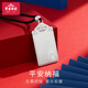 寶慶銀樓銀項(xiàng)鏈足銀男款招財(cái)納福平安無事牌吊墜實(shí)心掛墜送爸爸男友禮物 足銀納福無事牌項(xiàng)鏈 約23.5g