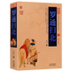 【包郵】 羅通掃北古典小說(shuō)名著中國(guó)名著百部藏書(shū)書(shū)籍白話版無(wú)障礙閱讀全集國(guó)學(xué)典藏文化精粹精讀圖文版初高中課外書(shū)