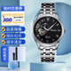 精工SEIKO新款日本精工手表男premier鏤空透底自動機(jī)械潛水表SSA213J1 SSA377J1黑色送皮帶 4R39A機(jī)芯