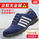 九州戰狼勞保鞋男單鞋絕緣鞋6kv休閑輕便安全鞋電工鞋耐磨工作鞋女聚氨酯實(shí)心底 01藍單鞋*絕緣6kv 40