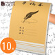 瑪麗加厚草稿本稿紙10本裝16k草稿紙空白本子數(shù)學草稿小學生用草稿本考研白紙本學習文具用品演草紙 10本400頁含封面