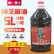 天中古味小磨香油大桶裝5L餐飲商用駐馬店特產(chǎn)水代法石磨芝麻油涼拌菜