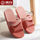 回力拖鞋女士夏季家用室內軟底透氣居家浴室洗澡防滑厚底新款涼拖鞋女 豆沙紅 38【適合37碼的腳穿】