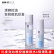 比度克沁透水乳組合 爽膚水保濕乳控油補(bǔ)水 清爽青春痘痘肌膚