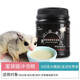 小囧家蜜袋鼯主糧hpw奶粉幼蜜沖泡糧食物蜜袋鼬糧食蜜袋鼠幼崽飼料用品 黑桶糧500g