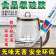 卡夫特食品級膠水耐高溫強力粘合劑無(wú)毒無(wú)味硅膠養生壺耐熱防水密封膠墊 食品級硅膠1支裝【不流淌型】