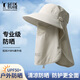探營者 COUTCAMP防曬帽子女夏太陽帽專業(yè)防紫外線開車裝備騎車面罩遮臉一體遮陽帽 卡其色 均碼可調(diào)節(jié)