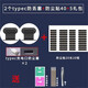 嚴(yán)謹(jǐn) 手機(jī)防塵貼喇叭孔防塵網(wǎng)套裝Typec防塵塞防丟失蘋果安卓華為一體防丟塞子通用 Typec一體防丟塞 2個(gè)+長(zhǎng)20短28條防塵網(wǎng)