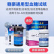 穩豪強生穩豪通用型血糖試紙100片試紙用于穩豪倍優(yōu)倍易血糖儀測血糖 試紙50片+50針+酒精棉片 新日期當天發(fā)貨