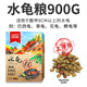 LIFELINE命脈烏龜飼料龜糧通用巴西草龜幼龜中華草陸黃頭地圖忍者龜飼料 命脈水龜糧900g