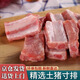 當(dāng)天現(xiàn)殺新鮮排骨豬肋排土豬仔排農(nóng)家散養(yǎng)寸排豬小排生鮮去大脊骨 現(xiàn)殺豬排骨【一斤裝】