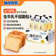 鮮嘗厚買(mǎi) 生牛乳千層吐司320g 奶香厚切 手撕面包 早餐代餐休閑零食