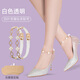 妙可鳥(niǎo)高跟鞋防掉神器淺口鞋帶子防掉帶固定扣鞋鏈后跟單鞋防掉跟束鞋帶 【2雙裝白色四葉草透明】一字款
