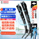 博世（BOSCH）雨刷器雨刮器神翼進(jìn)口26/17(?？怂?經(jīng)典福克斯(燕尾接口不適用)