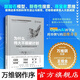 【現(xiàn)貨包郵】為什么偉大不能被計(jì)劃 對(duì)創(chuàng)意創(chuàng)新和創(chuàng)造自由的探索 OpenAI科學(xué)家跨界撰寫思維奇書，小任務(wù)靠計(jì)劃，大成就靠腳踏石 中譯出版社 為什么偉大不能被計(jì)劃