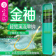 小鳳仙盒裝溪流鉤子線單鉤成品綁好全套金袖小魚鉤袖鉤秋田狐短子線單鉤 金袖有刺（鉤0.3/0.5線0.3/0.4） 20付/盒