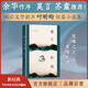 【官旗包郵】最小的海 余華作序 莫言蘇童推薦 90后文學(xué)新聲葉昕昀小說集 予你廢墟之上重建煙火生活的力量 我在島嶼讀書