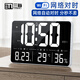 三每LED大屏電子時(shí)鐘wifi掛鐘聯(lián)網(wǎng)自動(dòng)對時(shí)家用客廳夜光溫度濕度計G52 象牙白(WiFi版) 13.1英寸 291*180*30mm