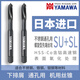 日本進(jìn)口YAMAWA不銹鋼用先端絲攻升級款SU+SL/SU-SL下排屑通孔用機用絲錐 P2 M4X0.7