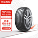 韓泰（Hankook）汽車輪胎2條裝 255/45R19 104W K127E 包安裝