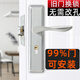 虎頓（HOTUN）木門鎖室內(nèi)門鎖可調(diào)節(jié)尺寸臥室門鎖通用門鎖內(nèi)門鎖KTS01-DK