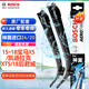 博世（BOSCH）雨刷器雨刮器神翼進(jìn)口24/20(15-18寶馬X5/凱迪拉克XT5/18后君威)