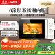 威力（WEILI）0涂層不銹鋼系列20L家用微波爐經(jīng)典機械轉盤(pán)高效速熱殺菌除味簡(jiǎn)易操作以舊換新