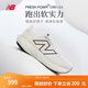NEW BALANCE NB官方運動(dòng)鞋男鞋1080 v14專(zhuān)業(yè)緩震舒適透氣專(zhuān)業(yè)跑步鞋 M1080C14 男鞋鞋楦D 42.5 (腳長(cháng)27cm)