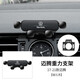 適用于17-21款邁騰B8手機車(chē)載支架專(zhuān)用大眾19-21款CC專(zhuān)用汽車(chē)車(chē)載手機導航架 17-21款邁騰B8專(zhuān)用【4點(diǎn)穩固】曜石黑