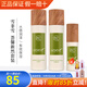 雪非雪新生活化妝品薈馨新然護膚系列三件套保濕官專(zhuān)柜正品護膚品網(wǎng)旗艦 雪非雪薈馨新然護膚系列