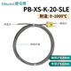 迪克維耐高溫K型熱電偶測溫線溫度傳感器爐溫測試玻璃陶瓷纖維感溫線 PB-XS-K-20  3米焊點+插頭1000℃