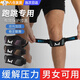 森用髕骨帶男護膝保護帶羽毛球運動膝蓋冰并臏骨女乒乓球跑步跳繩登山 灰色（1對裝）