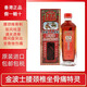 金波士香港正品假一賠十 腰頸椎坐骨疼痛 腰間盤突出 骨刺 降龍十八虎蛇腰頸椎坐骨痛特靈