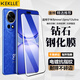 KEKLLE【貼壞包賠】適用華為nova12pro鋼化膜華為nova12pro/Ultra手機(jī)膜曲面全屏覆蓋高清防摔膜