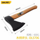 得力(deli)  榔頭 斧頭木柄釘錘圓頭鐵錘 木工家用安裝錘 工具 木工斧DL5706