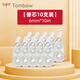 日本Tombow蜻蜓MONO靜音修正帶Air款CT-CAX5C透明多支裝可愛涂改帶學(xué)生用可換替芯大容量 