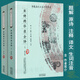 【包郵】中國歷代名著(zhù)全譯叢書(shū)（詩(shī)文類(lèi)） 宋詩(shī)精華錄全譯（全二冊）定價(jià)168