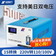 征西 變壓器220V轉110V110V轉220V日本大功率2kw海淘電壓電源轉換器 純銅JYK-3000VA（220轉110 100）
