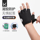 Keep健身手套男女凝膠立體掌墊運(yùn)動(dòng)器械訓(xùn)練騎行半指防滑護(hù)腕 經(jīng)典黑S
