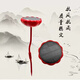 懷蓮清明戶(hù)外太陽(yáng)能音樂(lè )念藏的地經(jīng)典歌曲播放器防雨防凍公園墓地陵園24小時(shí)循環(huán)播音機 紅色28首曲目【直徑9厘米】