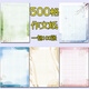 個(gè)性A4彩色作文紙500格信紙學(xué)生花紋帶圖案稿紙可打印卡通方格紙 500格作文紙(5色一包100張)