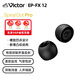 JVC EP-FX12 Spiral Dot Pro FX12耳機帽螺旋點(diǎn)人聲硅膠套耳塞套螺旋套適用于xm5AZ80謝蘭圖興戈500lm 拆盒 ML碼 一對
