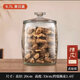 盛夏時(shí)光陳皮儲存罐專(zhuān)用玻璃罐裝密封瓶食品級大容量茶葉罐陳皮儲藏儲物罐 陳皮密封罐(約裝2斤) 9.7L 透明