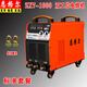 恩格爾ZX7-1000 雙工位電焊機(jī) 碳弧氣刨 電渣壓力焊機(jī) 四模塊 三相380V ZX7-1000電焊 裸機(jī)