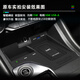 智沃奇日產(chǎn)14-15代軒逸車(chē)載無(wú)線(xiàn)充電器內飾用品改裝USB快充電面板支架 14-15代軒逸（20-23款）