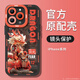 富樸十二生肖蘋果16手機(jī)殼iPhone15新款14plus液態(tài)13promax硅膠11防摔 【生肖辰龍】黑色液態(tài)瞳眼 iPhone 15 Pro Max