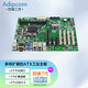 adipcom控端KD-1580 ATX工控機(jī)大母板1151針6代7代工業(yè)電腦服務(wù)器主板兼容研華AMIB-705 KD-1580/瑞昱網(wǎng)卡芯片單板