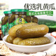 喀秋莎 東北特產(chǎn)俄式酸黃瓜腌黃瓜輕食青瓜罐頭涼菜即食漢堡西餐配菜 330g*20罐（整箱）